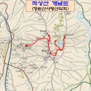 무주 적상산(1,038m) 산행기