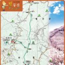 민둥산충전소 이미지