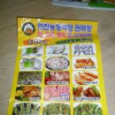 날개농장 이미지
