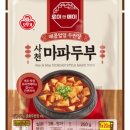로이앤메이
