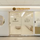 손근형소아청소년과의원 이미지