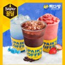 하루다방 이미지