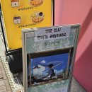 여우스케치 | 서울숲 더티뮤지엄 노마 개인전 [창 너머에] 전시 후기