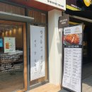 마이카츠장기점 이미지
