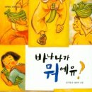 상상바나나 이미지