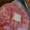 맛소야정육점 - 중구 대전천서로 631 | 맛소야정육점