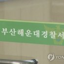 부산 이미지