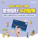 백운1동 행정복지센터 이미지