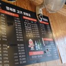 섭이네 삼겹살 이미지