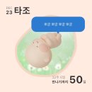 신세계로 (구.호화반점) | 2025 12월 일상 - 2부