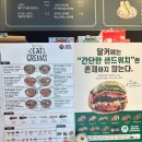 달리는커피 김해진영점 네이버블로그