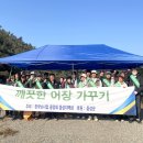 금석식품