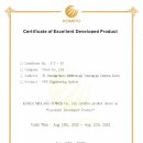 지원엔지니어링태양광발전소 이미지