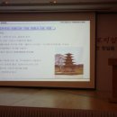 정림사 충청탑뉴스