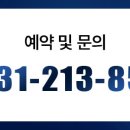 서울나이스마취통증의학과의원 이미지