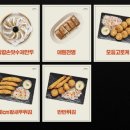 강릉장칼 마산합성점