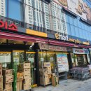 이마트에브리데이 평택동삭점 이미지