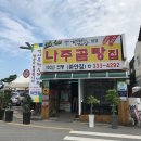 하얀집 네이버블로그