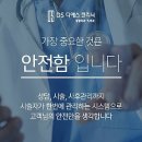 디에스케어 이미지