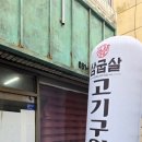 영선대로 지하 공영주차장 이미지