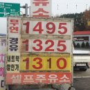 두꺼비주유소 이미지