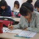 캘리그라피 2반 이미지