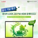 제이씨현시스템(주) 이미지
