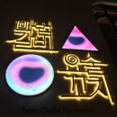 씨 식당 이미지