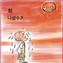 산그린펜션 이미지