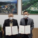 청주랜드관리사업소