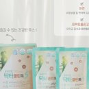 유부꼬맹
