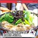 상봉 보양식 맛집 나능이능이버섯백숙 상봉점 후기