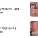 와사비참치앤스시