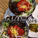 전주 근교 가볼만한 곳 육회비빔밥이 맛있는 김제 원평지평선청보리한우촌, 웨이팅 맛집 추천