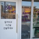 GS25소사해링턴점 이미지