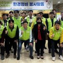 호세아동산 이미지