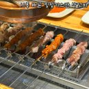 [시흥/배곧] 입에서 터지는 육즙, 양꼬치 맛집_킹징기스칸양꼬치