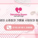 수원시 팔달구 중부대로206번길 이미지