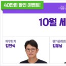 바른생각