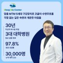바이오슬립센터 이미지