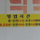 김삿갓막국수 이미지