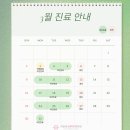 봄꽃산부인과의원 이미지