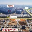 (주)흥화전자 네이버블로그