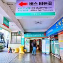 이디야이천 이미지