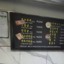 이사부장군집 이미지