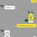 양촌리돈가스 이미지