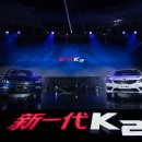 K2카 이미지