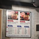 막돌집