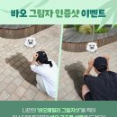 바오시 이미지