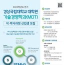 경상투데이 이미지